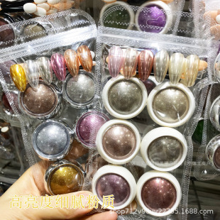 Cross-Border Spot Manicure Shiny and Delicate Magic Mirror Powder Gold and Silver Champagne Mirror Laser Silver Electroplated Metal Powder Set Box