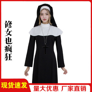 舞台服装女COS演出服装表演服装女圣母玛利亚修女服修女装欧美风-阿里巴巴