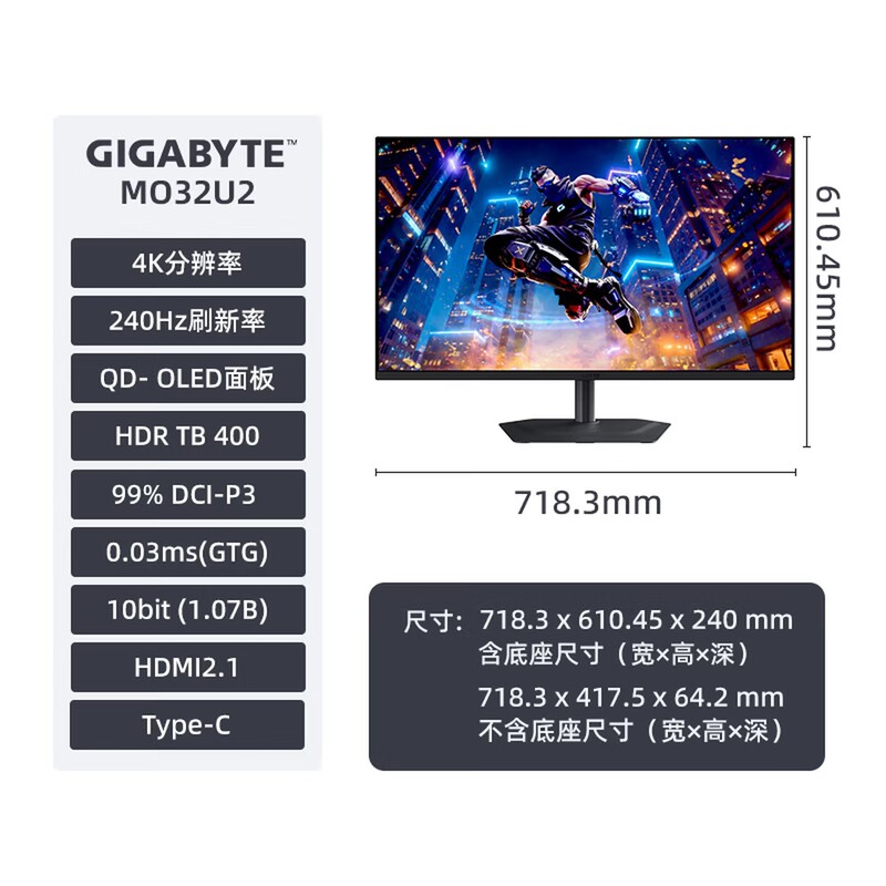 Gigabyte Mo32U2 32inch Qd-Oled 4K240Hz Lcd Monitor Screen Suitable for Office and Gaming Use