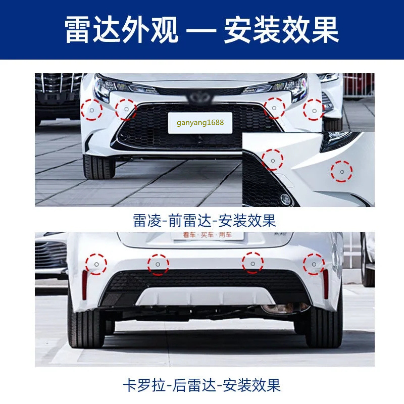 TOYOTA ASIA LONG LU FANG HIGHLANDER COROLLA LEI LING 및 기타 원래 전면 레이더 역전 레이더에 적합