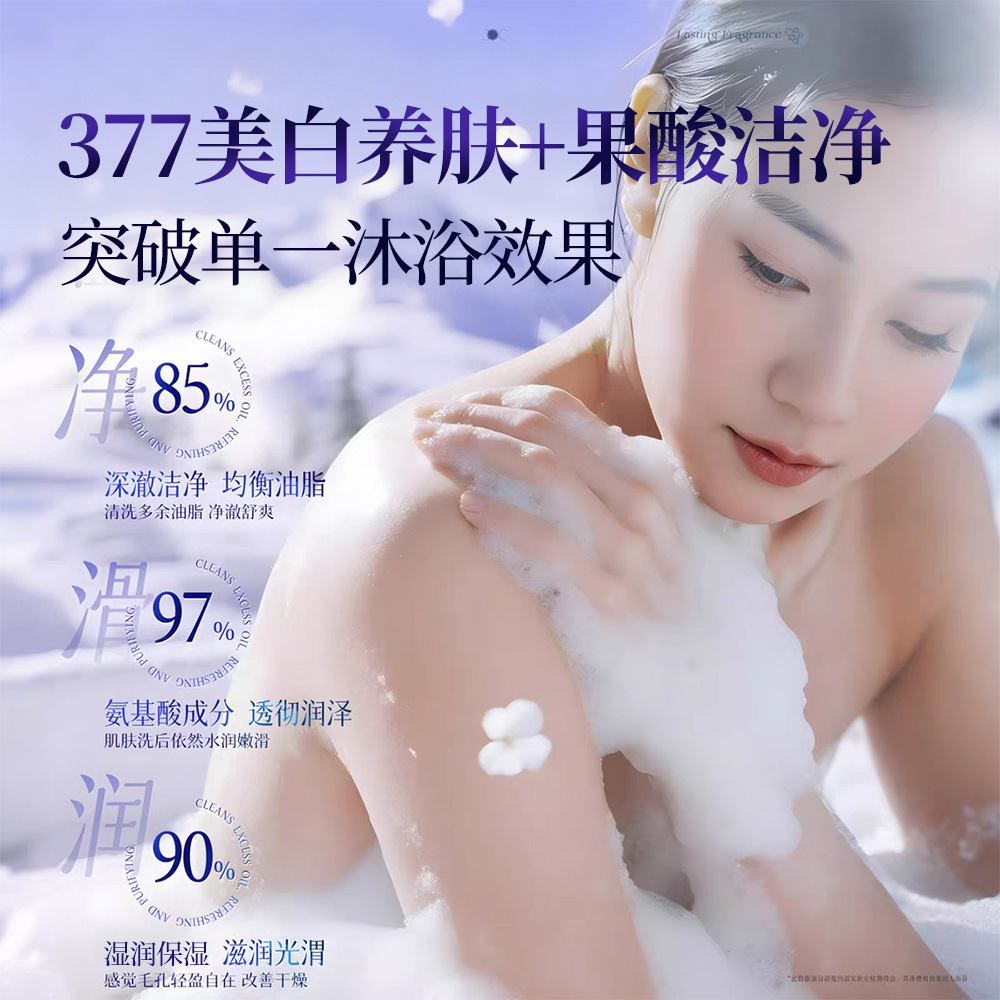 377 blanqueamiento perfumes image 5
