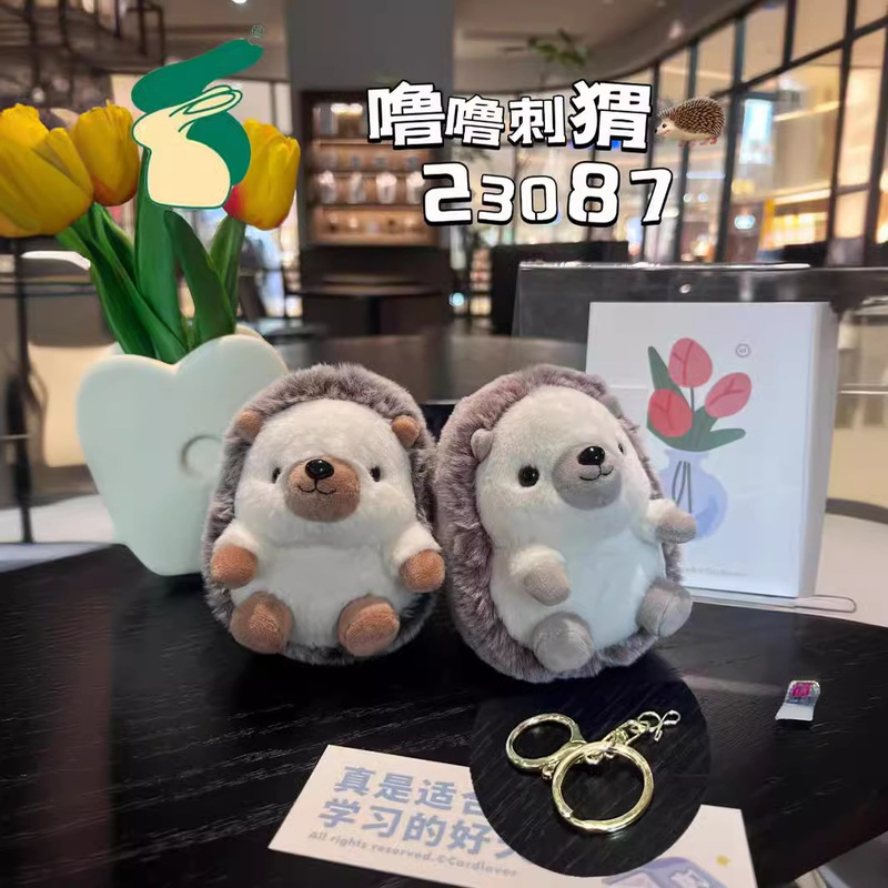 Creative Cartoon Lulu Hedgehog Doll Plush Keychain Pendant Boutique Simulation Small Hedgehog Bag Pendant Grasping Machine
