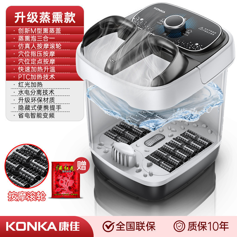 家用足浴桶泡脚桶按摩洗加热洗脚盆泡脚桶养生恒温全自动电动按摩|undefined