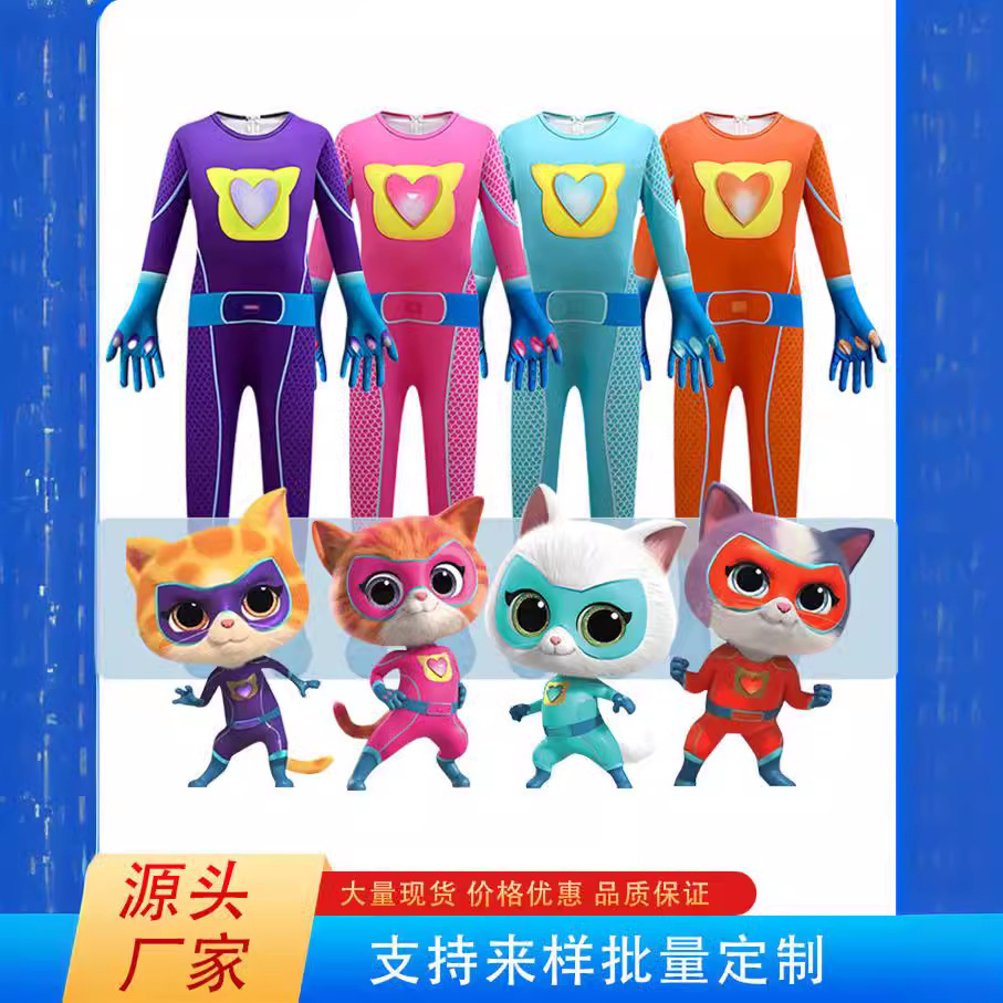Super Kitties
