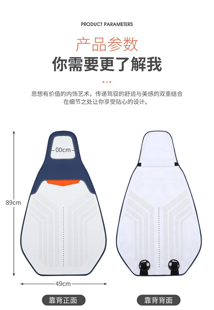 The New Suede Leather for the Ideal 2025 Model Is Suitable for All Ideal Car Saddle Pads for All Seasons and Is Available for Wholesale