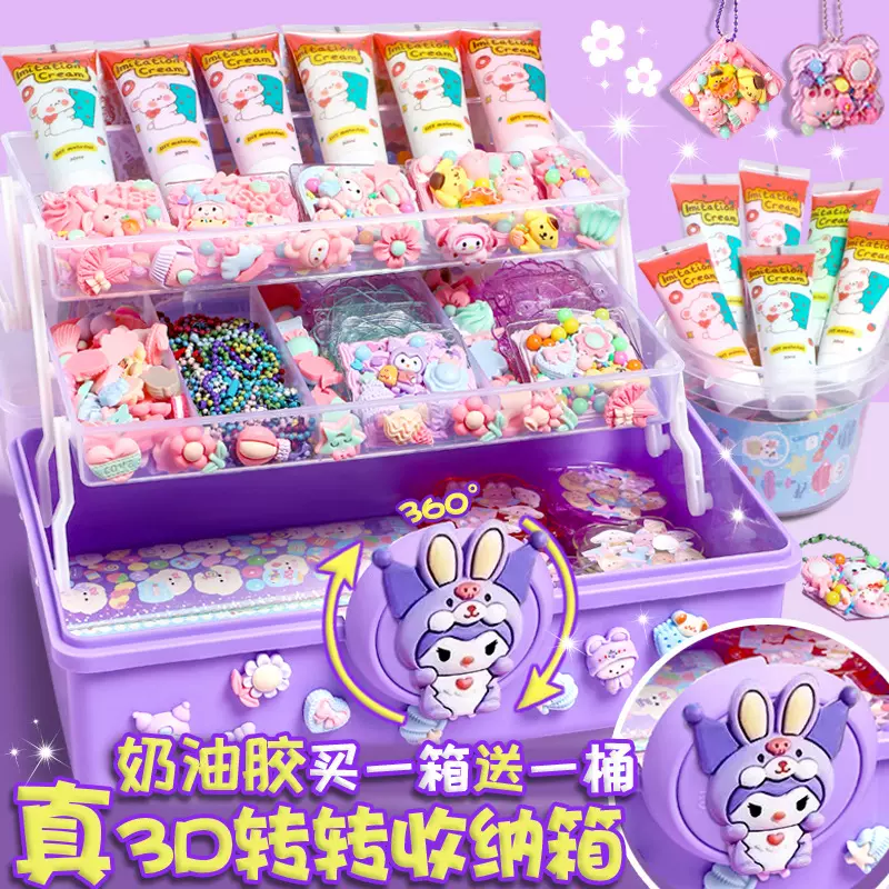 奶油胶咕卡套装全套文具手帐贴纸diy流沙咕咔贴画材料包女孩玩具