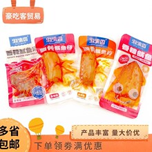 海涞香脆骨鱿鱼仔鱿鱼须鱿鱼香辣味烧烤味休闲零食1袋5斤零食批发