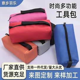 运动腰包;钥匙包;男士斜挎包