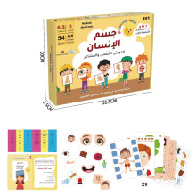�Ж|�羳 �������Z ���� Arabic card game ��ͥ�ە��Α� �~����