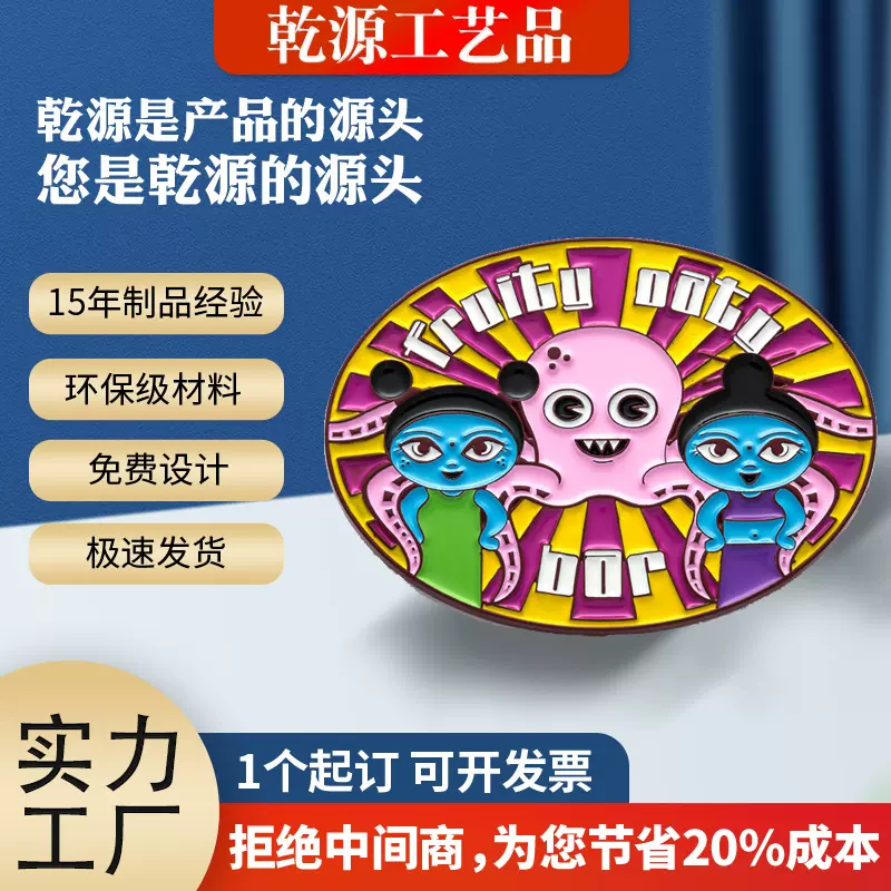 金属徽章定做胸针定制会标校徽班徽老鹰翅膀年会胸章纪念勋章订做