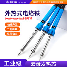 ���l110V60W����F��Ҏ220���ʽ30�߇�ҎEU�z�����ü������F���b