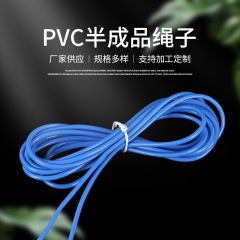 メーカーはpvc縄跳びのすりつぶした半製品を提供しています。