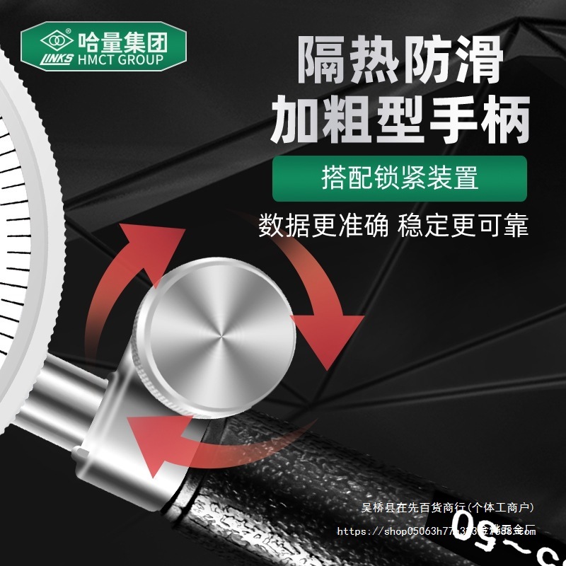 哈量桂量内径百分表涨簧式护桥式内径量表18-35 50-160-250-4金烨