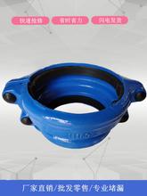 铸铁变径哈夫节大小头堵漏器承插口抢修节PE接头交口卡子抱箍异径