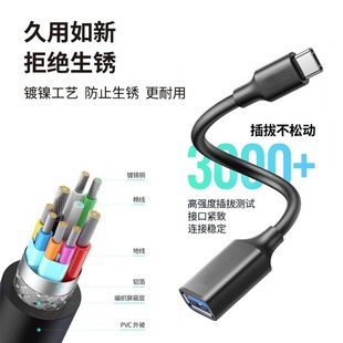 Type-C�DUSB3.0���L��ͬ��5G�������ق�ݔOTG�D�Ӿ���XU�P���L��