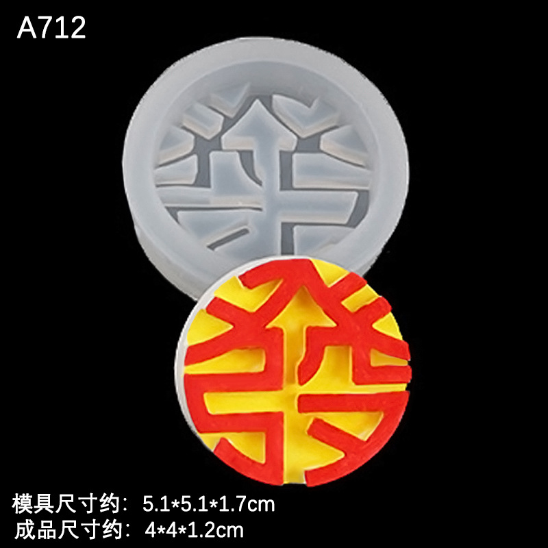 Fortuna marca de silicona molde yeso aromaterapia vela hecha a mano jabón epoxi decoración la torta Accesorios