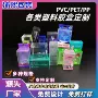 斜纹磨砂彩色pvc胶盒