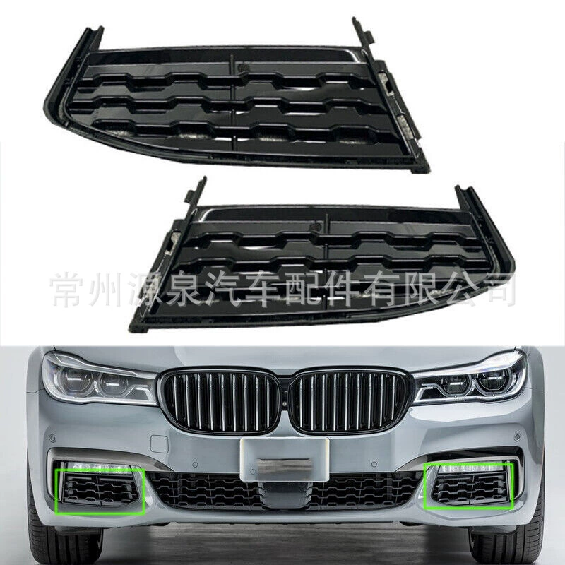 Применимо к 15-20 BMW 7 серии G11 G12 передний бампер крышка противотуманной фары старая спортивная версия рамка противотуманной фары
