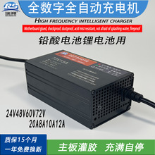 ��������24V48V60V72V20A8A10A12A�U��늳�늄�܇���ʳ����