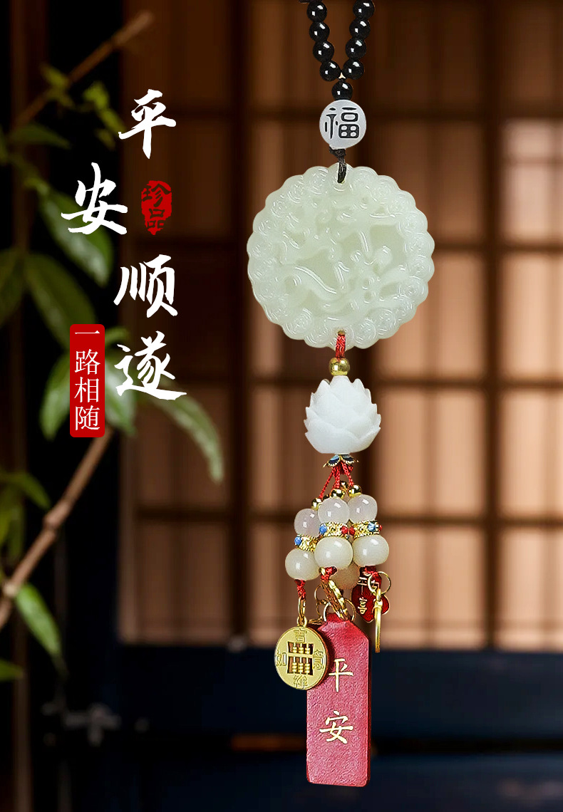 Car Pendant High-End Safety Pixiu Car Hanging Ornament Interior Decoration New Pendant