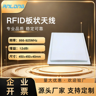 �A�O��RFID����쾀 ���l���������쾀 UHF�h���x��������쾀