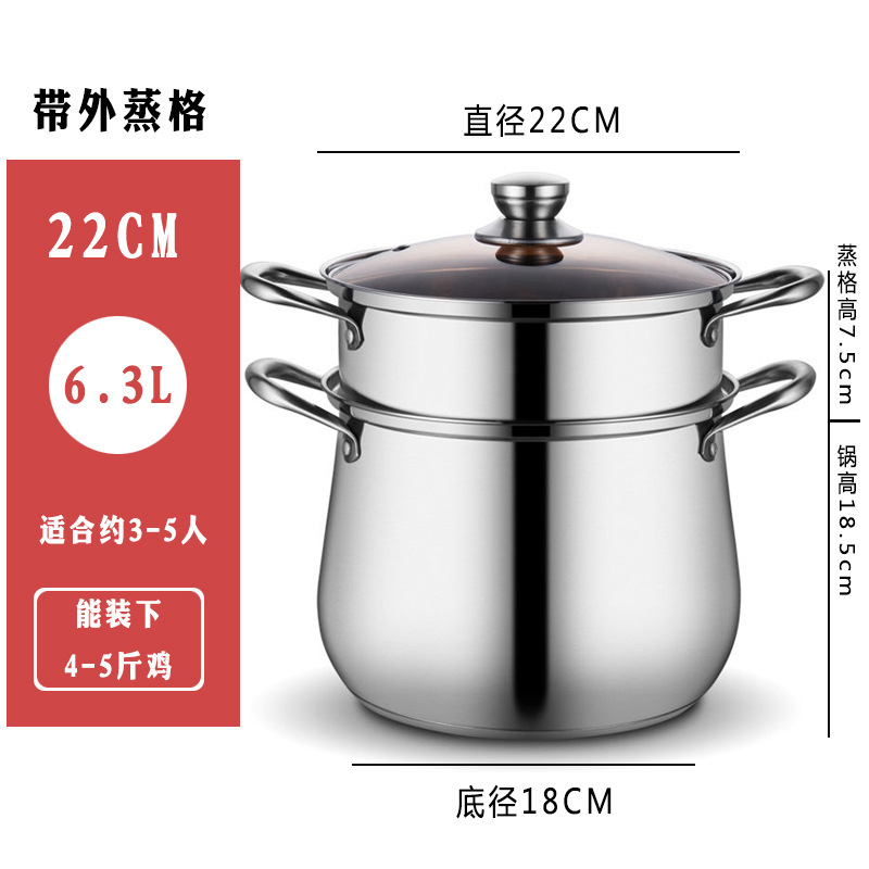 ステンレス製のスープ鍋を厚くする家庭用大容量のかん肉煮鶏のスープ電磁炉ガスコンロ専用蒸煮鍋|undefined