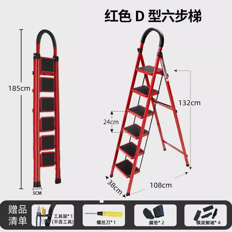 梯子家用折叠梯加厚人字梯楼梯伸缩多功能工程梯合金室内便携|undefined