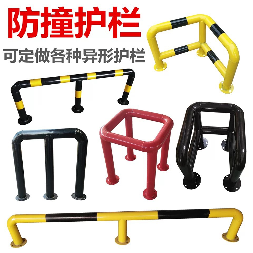 消防栓护栏直角钢管围栏车库转角墙体M柱底盘防撞防护栏栏杆