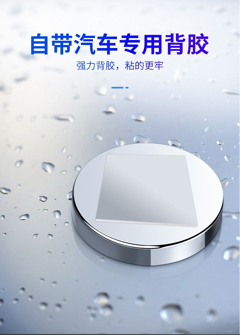 Rearview mirror for reversing, small round mirror, wide-angle, ultra-clear, waterproof, and sun-resistant, with smart features to help reduce blind spots in the car