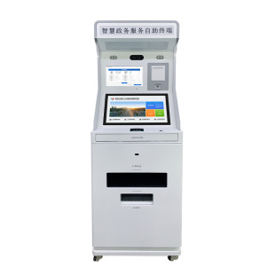 Multifunctional Self-Service Terminal Machine for Government Affairs, Social Security and Credit Inquiry, Payment and Printing Self-Service Terminal All-In-One Machine