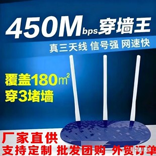 ȫ�°��bTP-LINK·����450m�o��tl-wr886n���쾀����WiFi���ٴ���