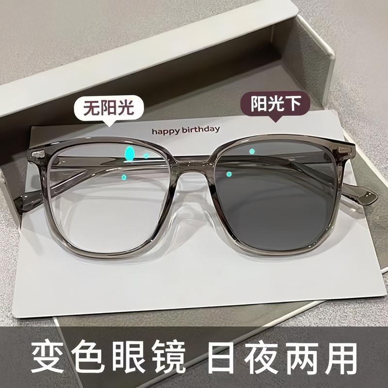 女性の青い光の平光の眼鏡の文芸の復古の小さい清新な学院の風の学生の近視眼の鏡の枠の鏡の枠の卸売りを防ぎます。|undefined