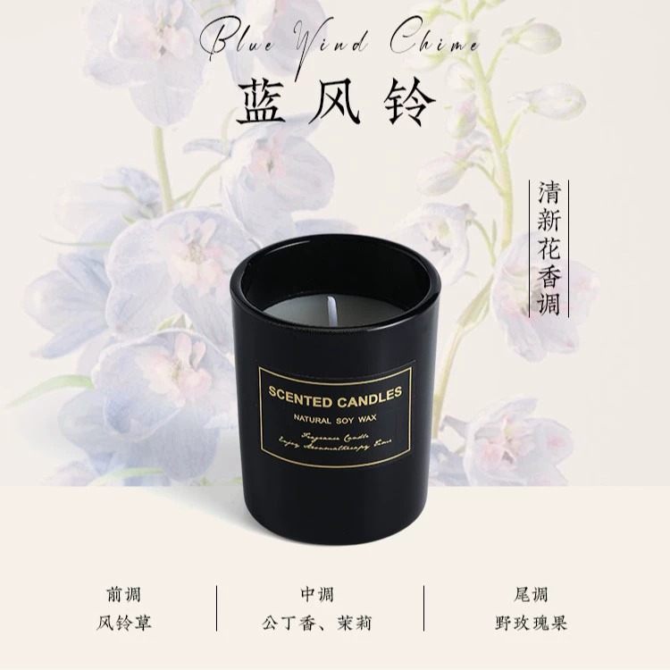 aromatherapy Glass Candle, высококачественный ароматный подарок на день рождения, стеклянная банка на 50 г