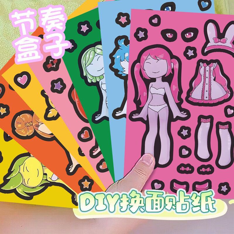Rhythm Girl Dress-Up Stickers Children's Fun Toys DIY Handmade Puzzle Face-Changing Focus-Enhancing Educational Stickers Wholesale