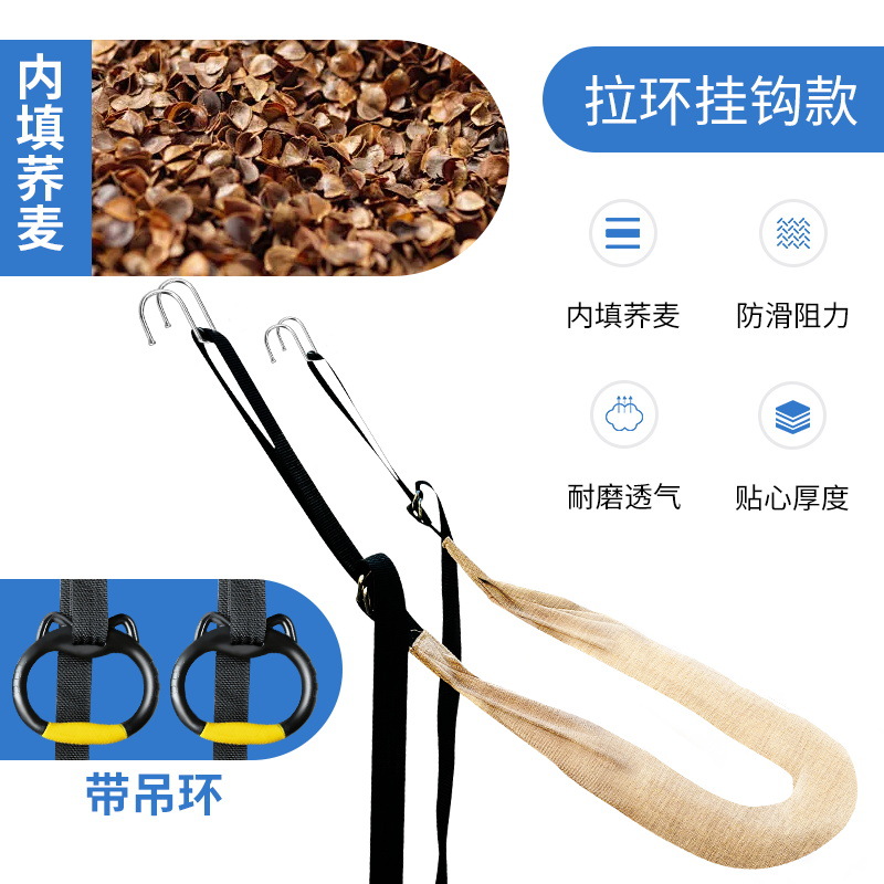 후크 + 걸이링 스타일 [메밀 충전재]