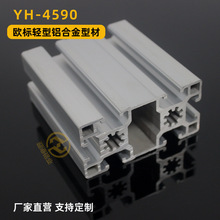 �W��4590���I���o�֙C�ӹ��I�X�ͲĿ�ܶ��ƹ��I�C����ˮ���X��Ʒ
