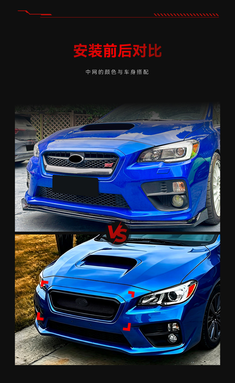Suitable for 2014-2016 Subaru WRX STI VA honeycomb center grille, ABS glossy black air intake grille, cross-border modification