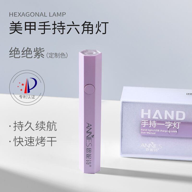 Lámpara de uñas de mano pequeña de almacenamiento portátil mini lámpara de fototerapia hoja de uñas lámpara de cocción lámpara de fototerapia de mano de uñas