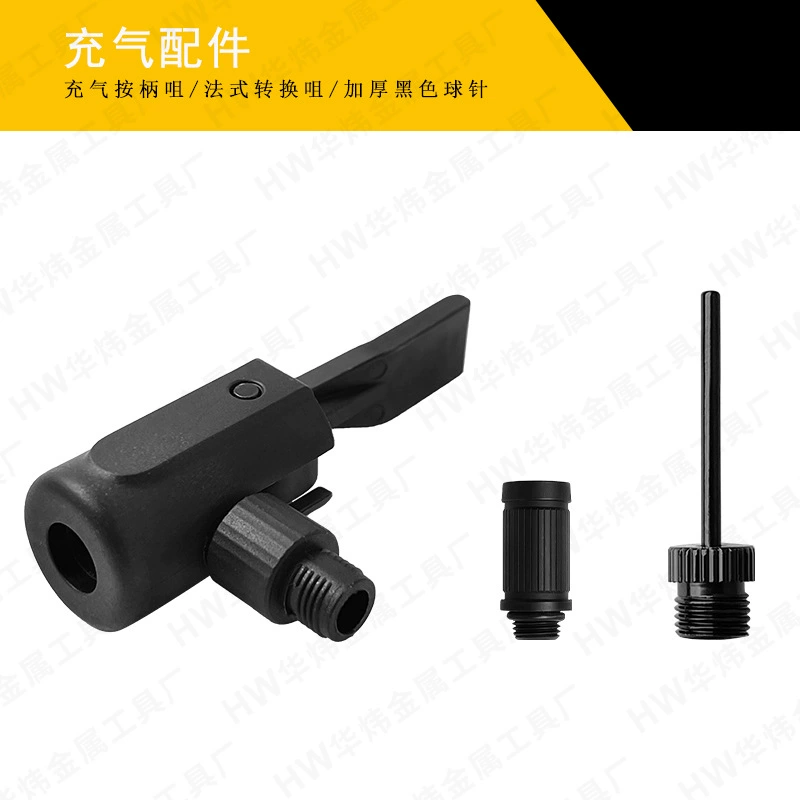 Надувные аксессуары сокровища, чтобы накачать соединение