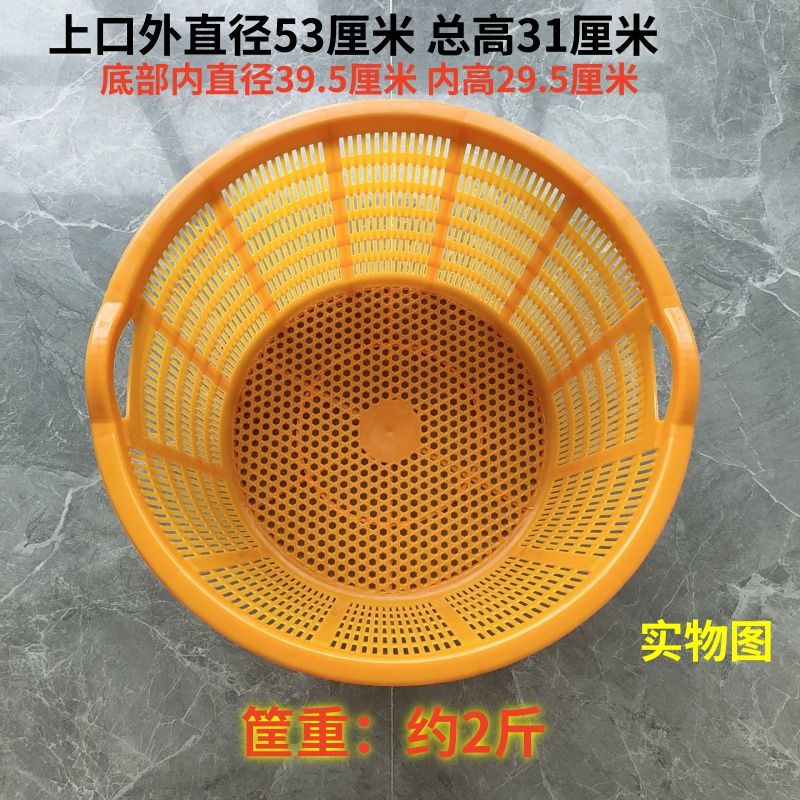 Cesta de plástico engrosada, cesta de sandía, caja redonda de transporte de frutas y verduras, caja de uvas, cesta de sandía, caja de rotación, otros