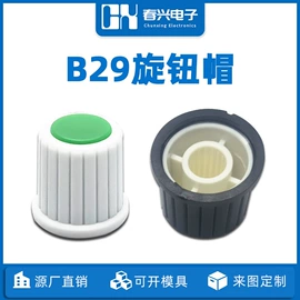 轻触开关;电子塑胶零件;其他塑胶零件