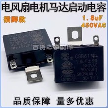 L16L늙C1.5UF1.8uf450v_