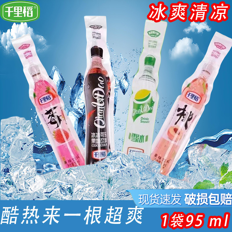 Qianli Rice Fruit Flavored Drink Sprite Coke Strawberry White Peach Flavor Individually Packaged Internet Celebrity Classic Old-Fashioned Popsicle Wholesale Qianli Rice Fruit Flavored Drink Sprite Coke Strawberry White Peach Flavor Individually Packaged Internet Celebrity Classic Old-Fashioned Popsicle Wholesale