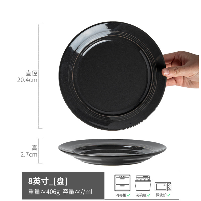 Placa plana de estilo japonés de cerámica vintage de alta apariencia, placa de ensalada, plato de fruta, placa de venta al por mayor de hogar