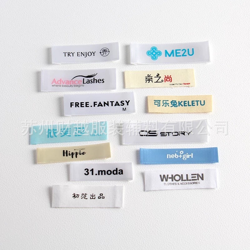 服装领标棉带缎带印唛制作家纺服饰标签布标logo水洗标尺码标