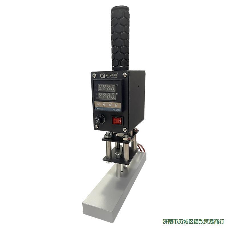熏蒸手持标识I椰子烫金机烙印皮革PPC烫印LOGO标签烙印烫印机木板