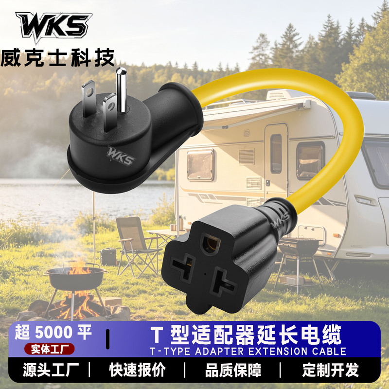 12Awg 15A Ac Power Plug to 20 Amp T-Type Blade Adapter Cable 15A125V to 20A250V 12Awg 15A Ac Power Plug to 20 Amp T-Type Blade Adapter Cable 15A125V to 20A250V