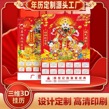 2026ΏӑB3Dvv錚젝VꮋӡlogoؔS