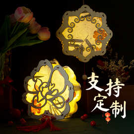 螃蟹王国中秋节灯笼复古宫灯花草纸灯笼儿童手工diy制作发光灯笼