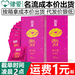 ����ˬ�ڰ�ȫ��10ֻ�bŮ�ÿڋ�����Ȥˮ��ζ�־��ͳ�����Ȥ����Ʒ